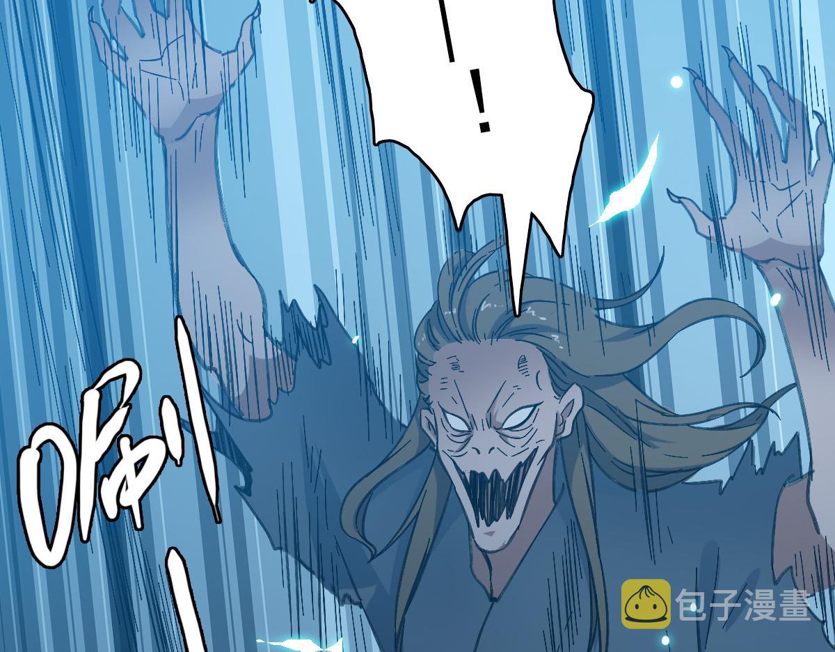 第45话 积攒魂能150