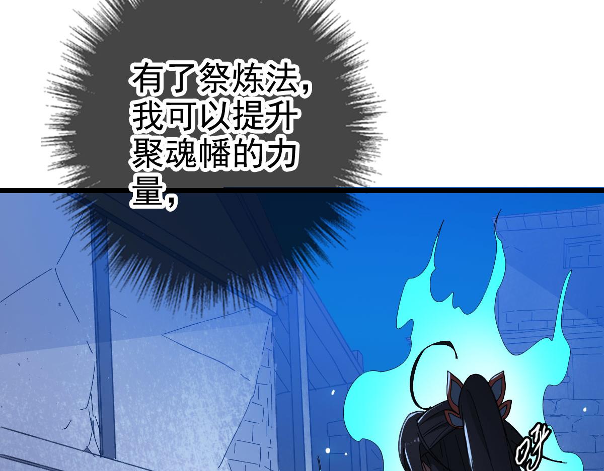 第63话 师仇得报115