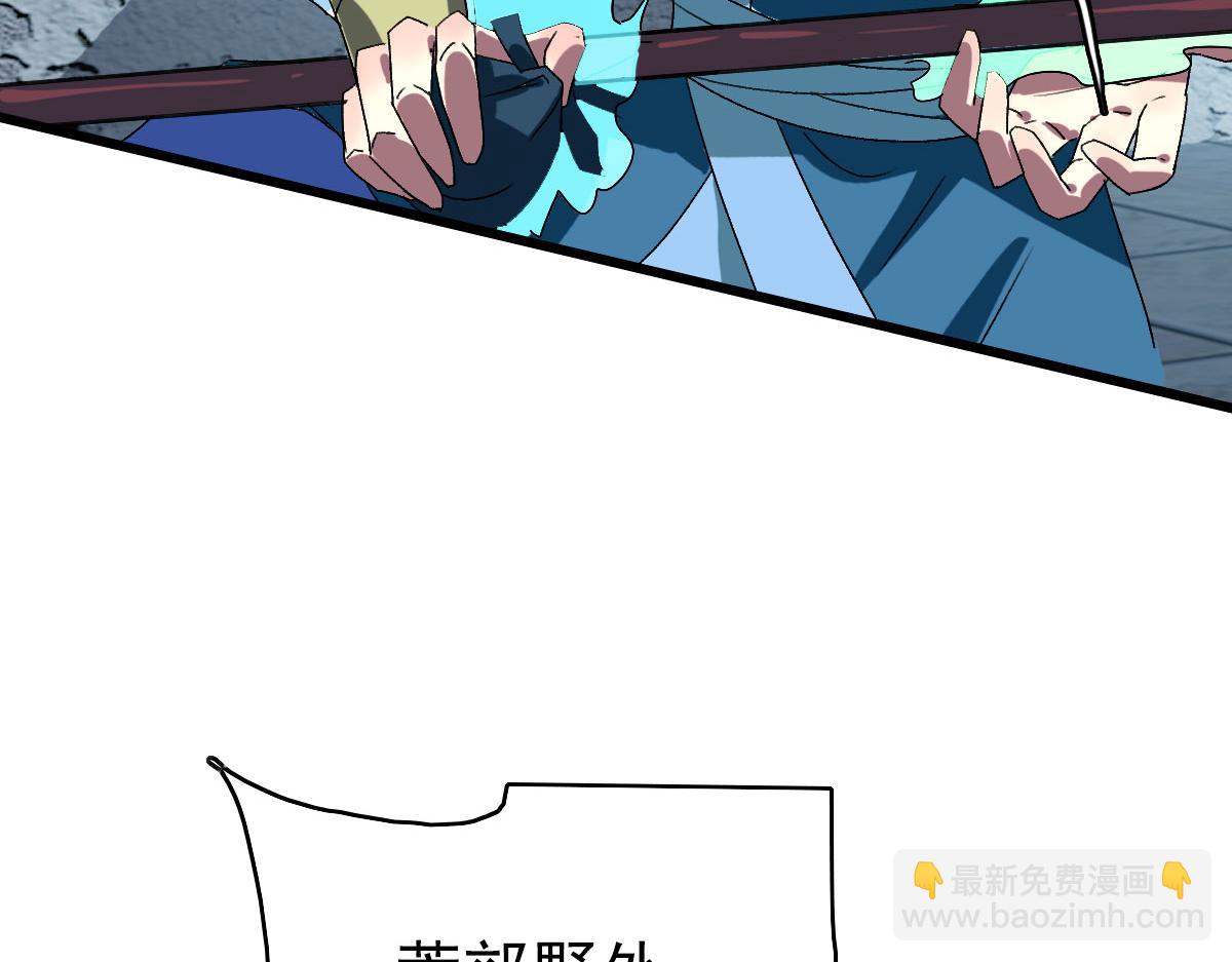第124话 神秘少女58