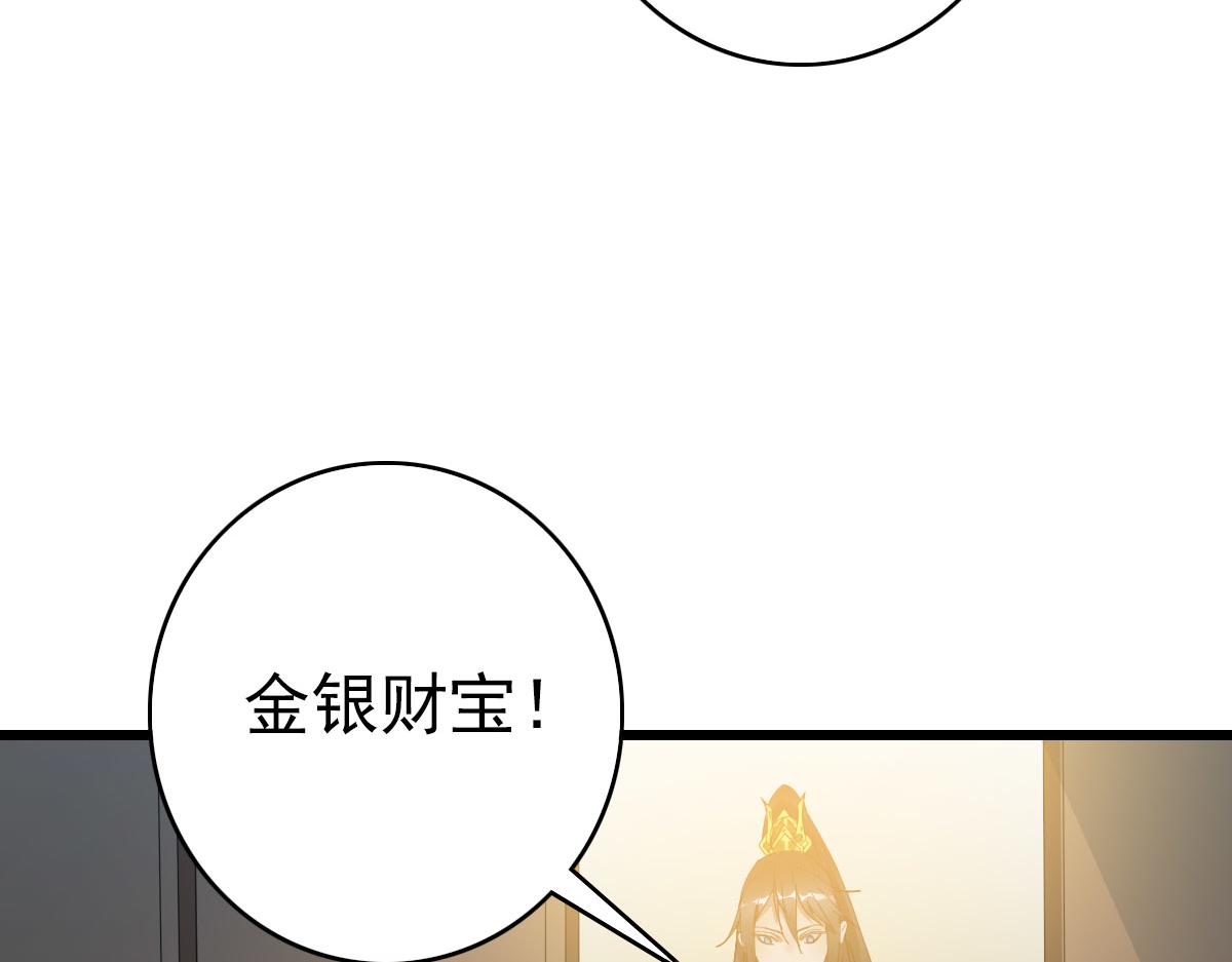 第123话 内藏玄机91