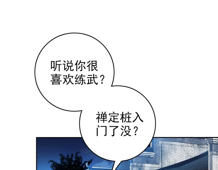 第7话 激斗92