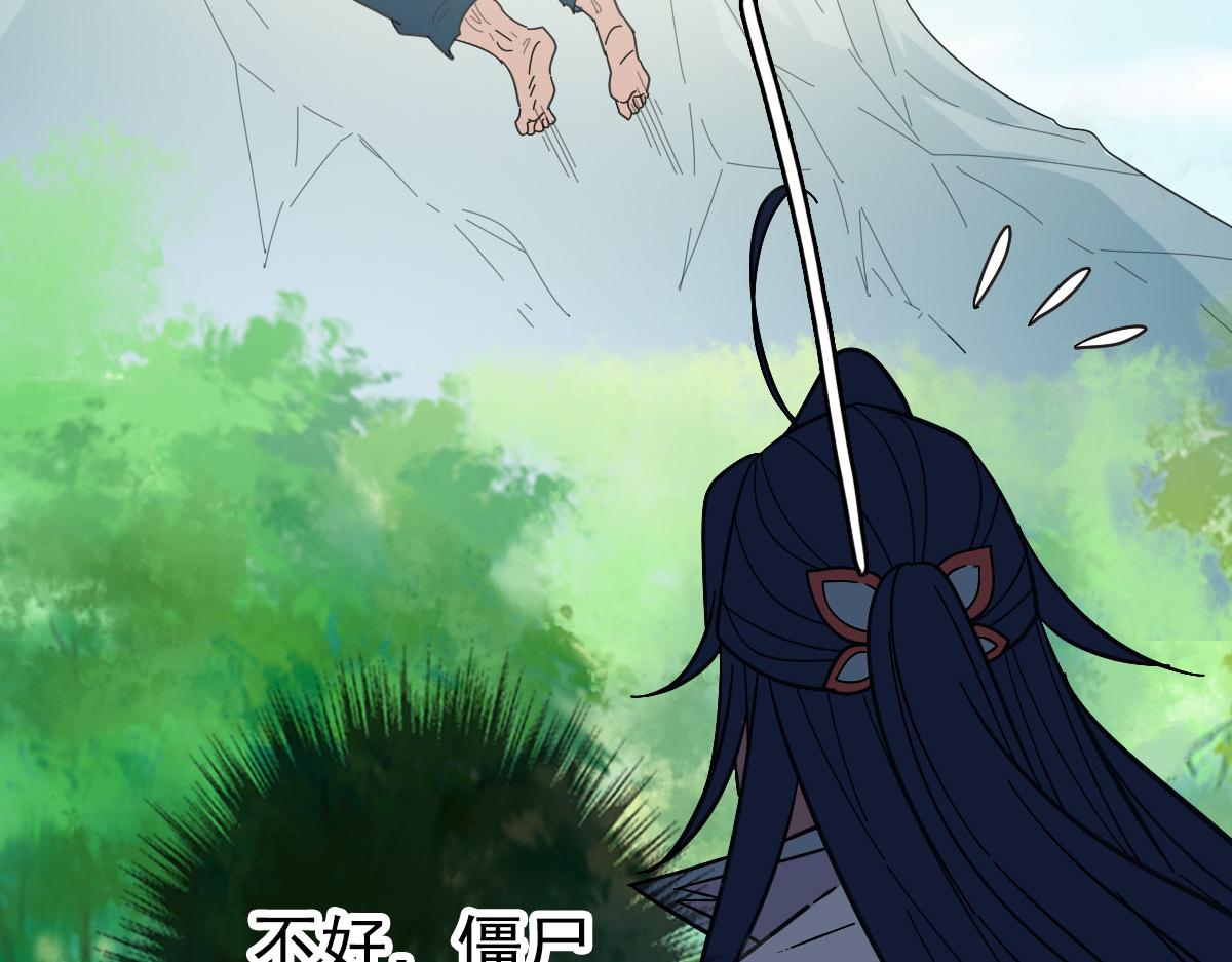 第101话 储物袋到手90