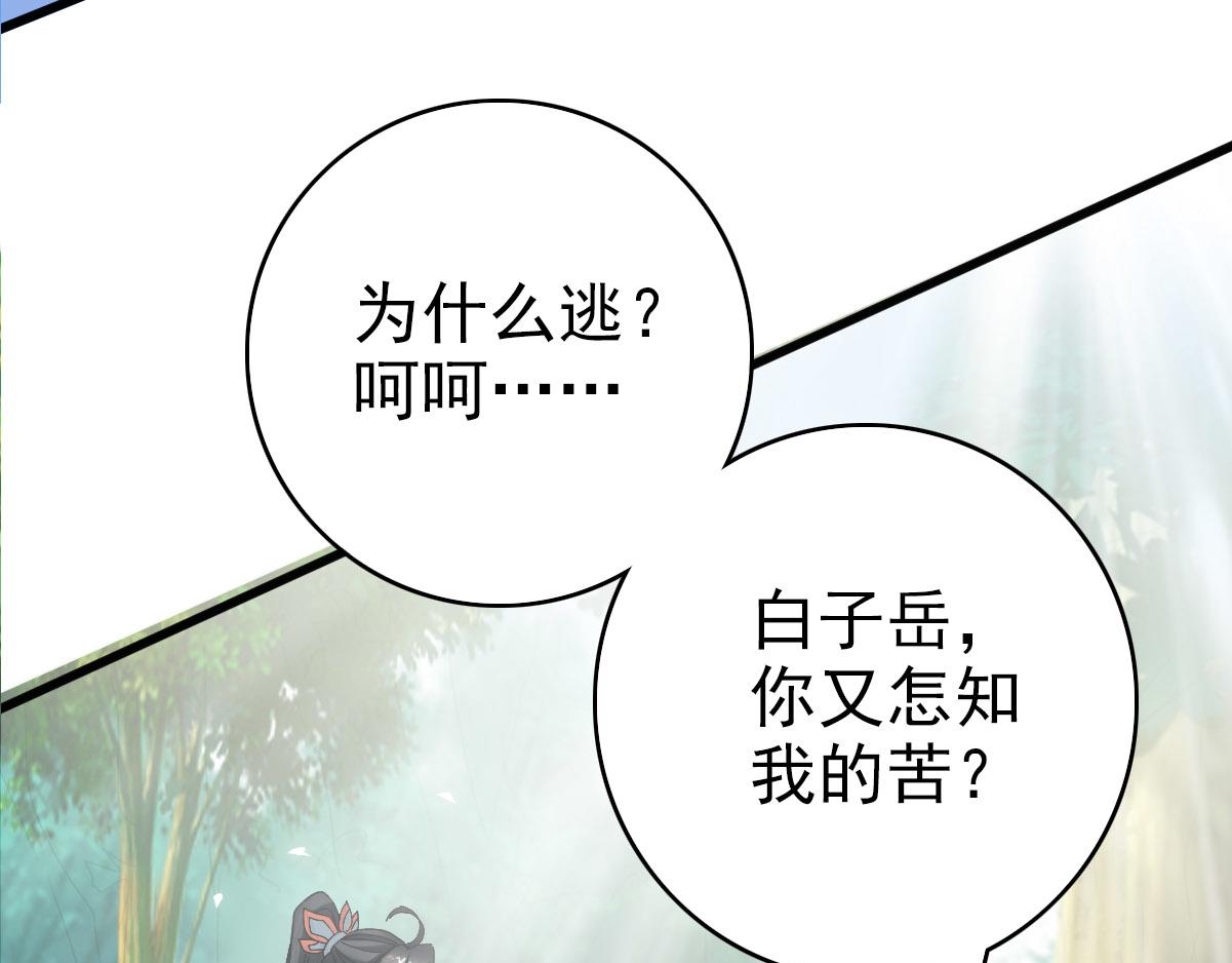 第61话 老友重逢63