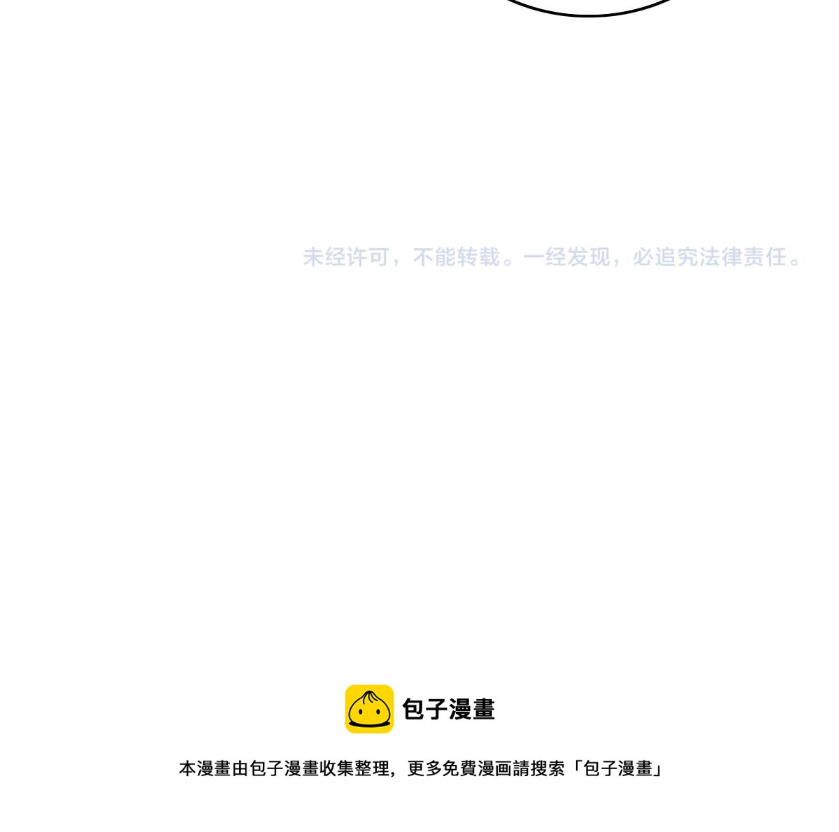 第83话 仙门人脉115