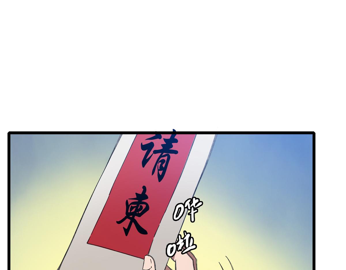 第79话 青年武会79