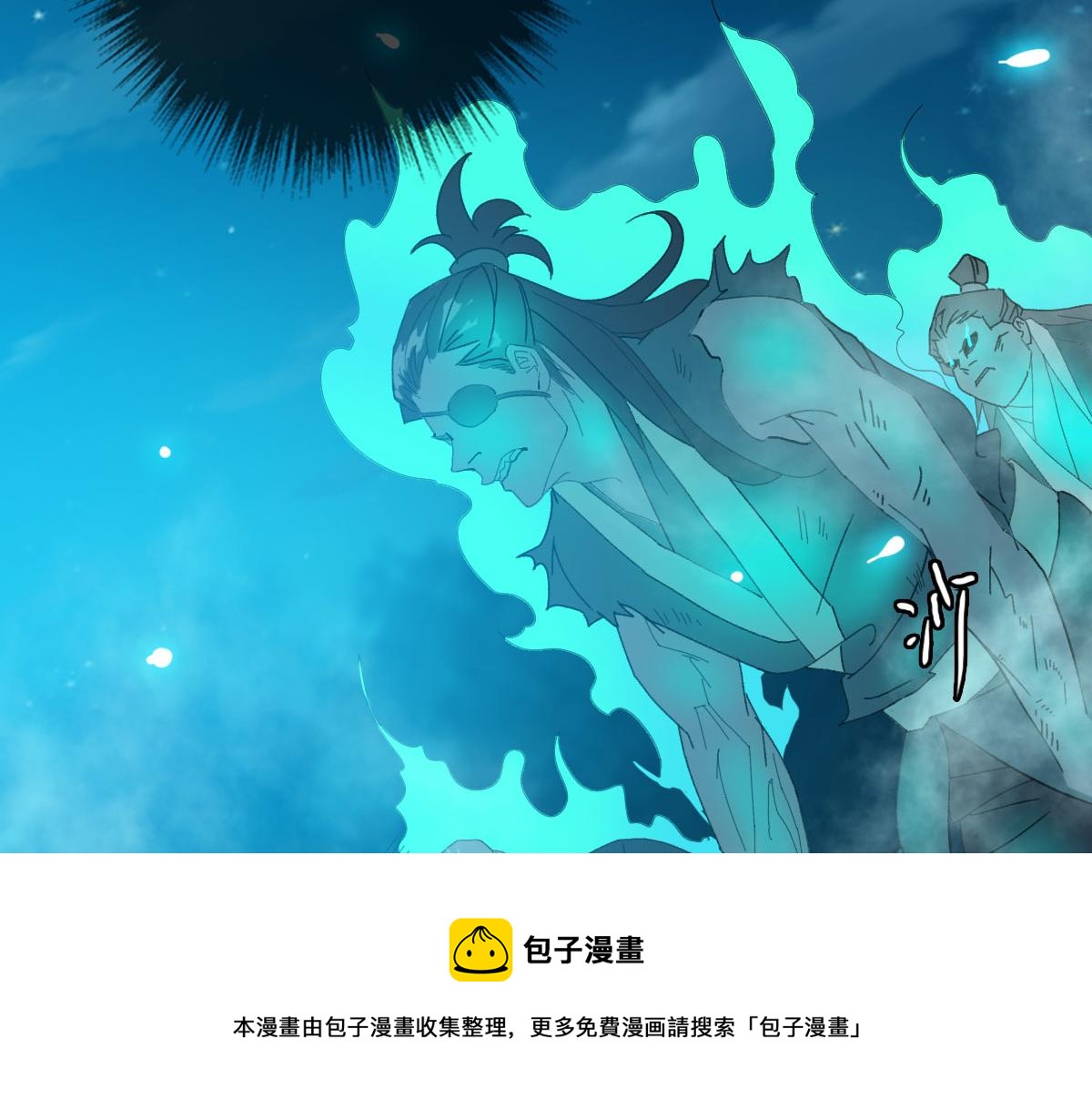 第64话 清除鬼蜮60