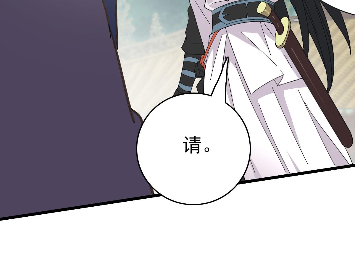 第81话 扬名立万18
