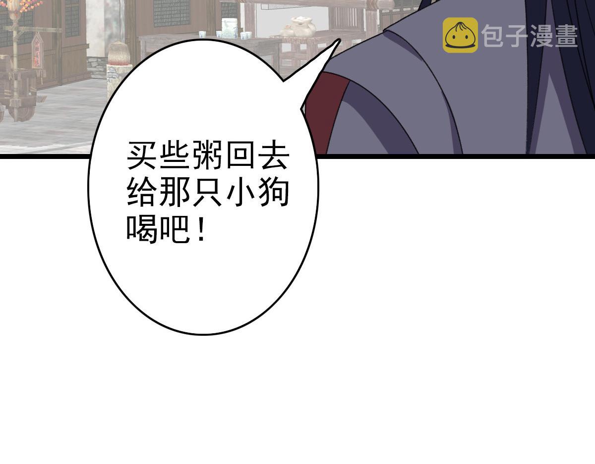 第44话 收获78