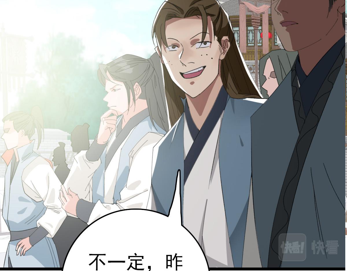 第48话 比武76