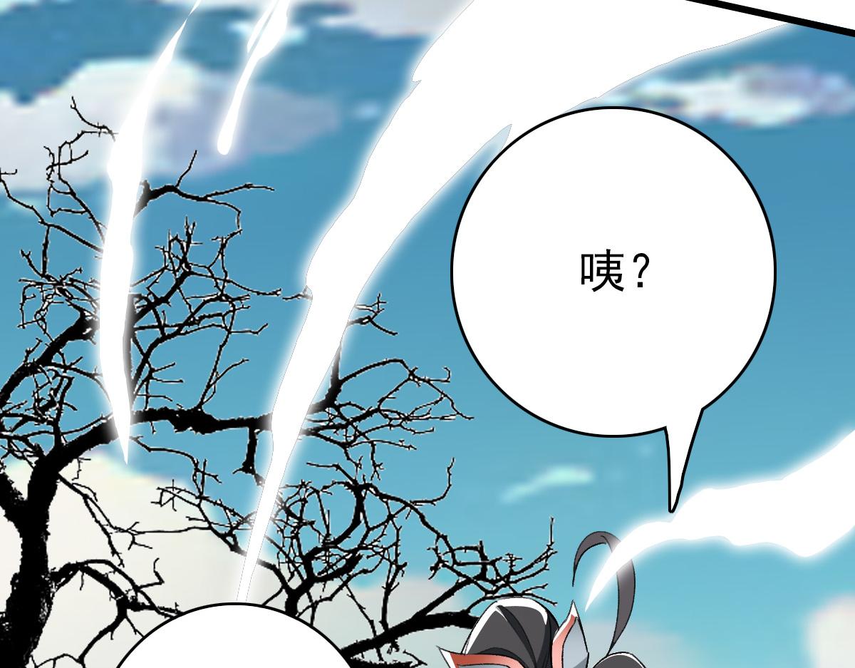 第39话 陷入苦战60