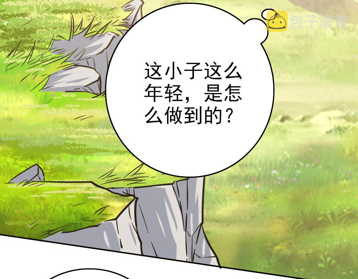 第29话 嫉妒7