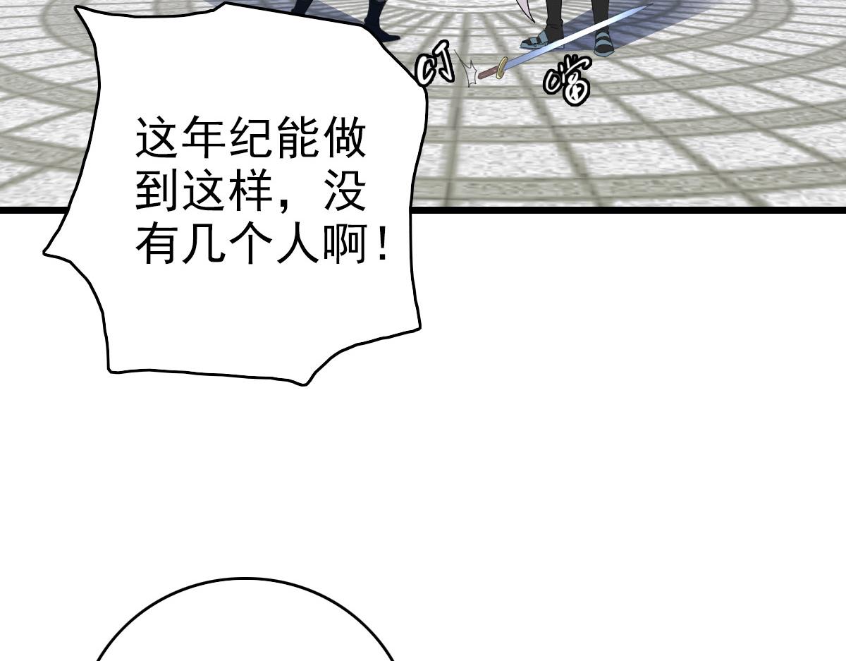 第81话 扬名立万37