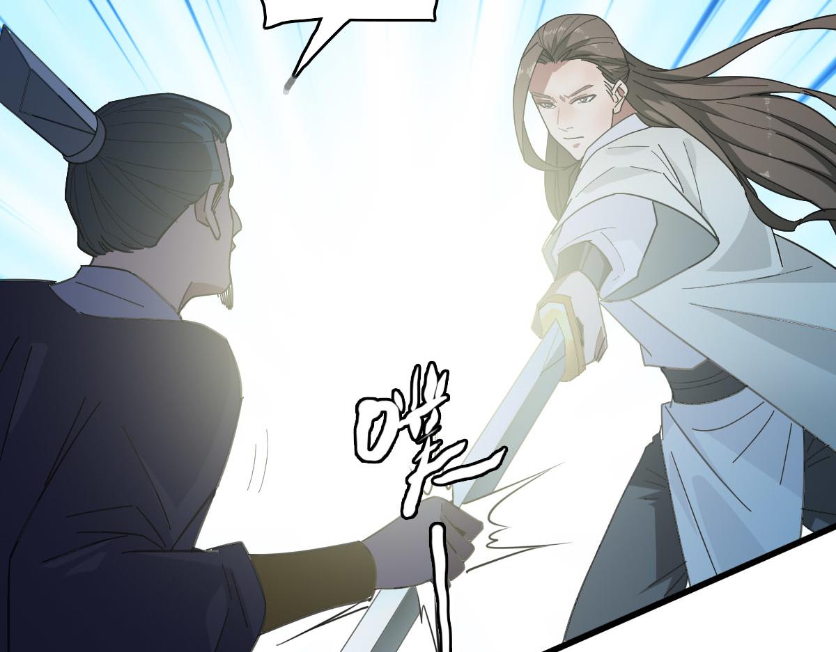 第91话 狄家修士18
