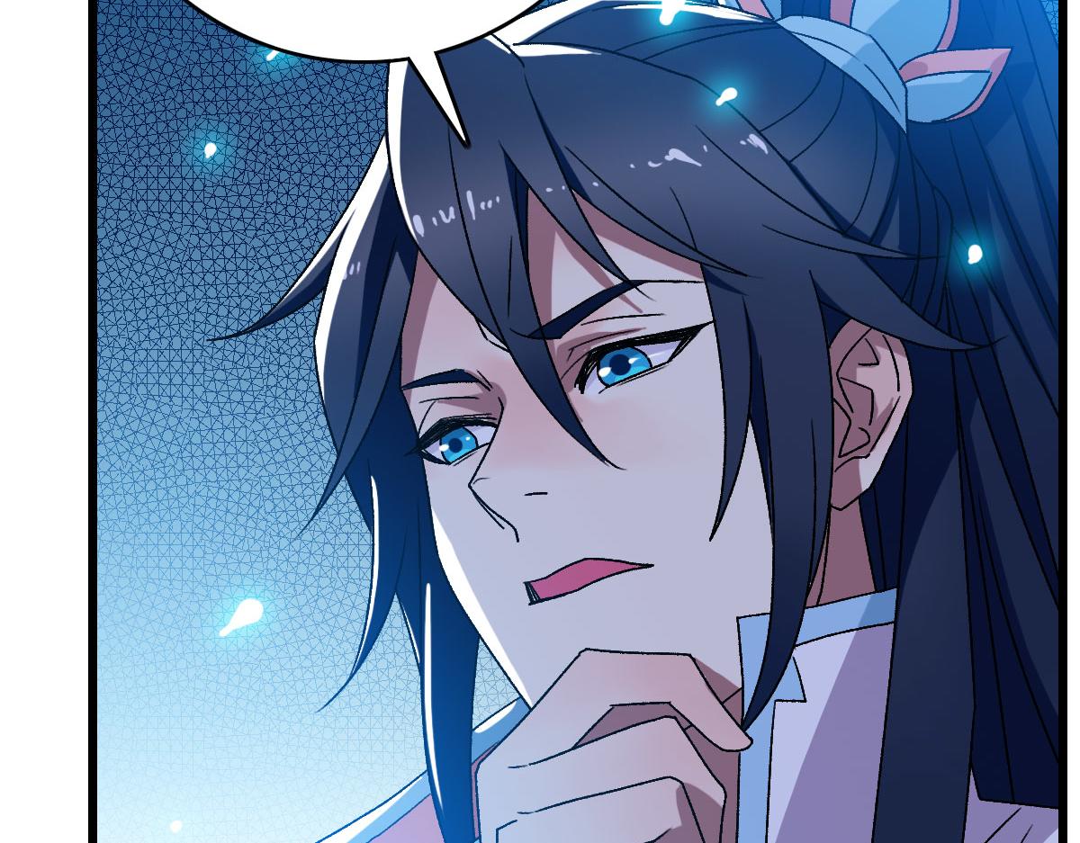 第106话情圣师兄47