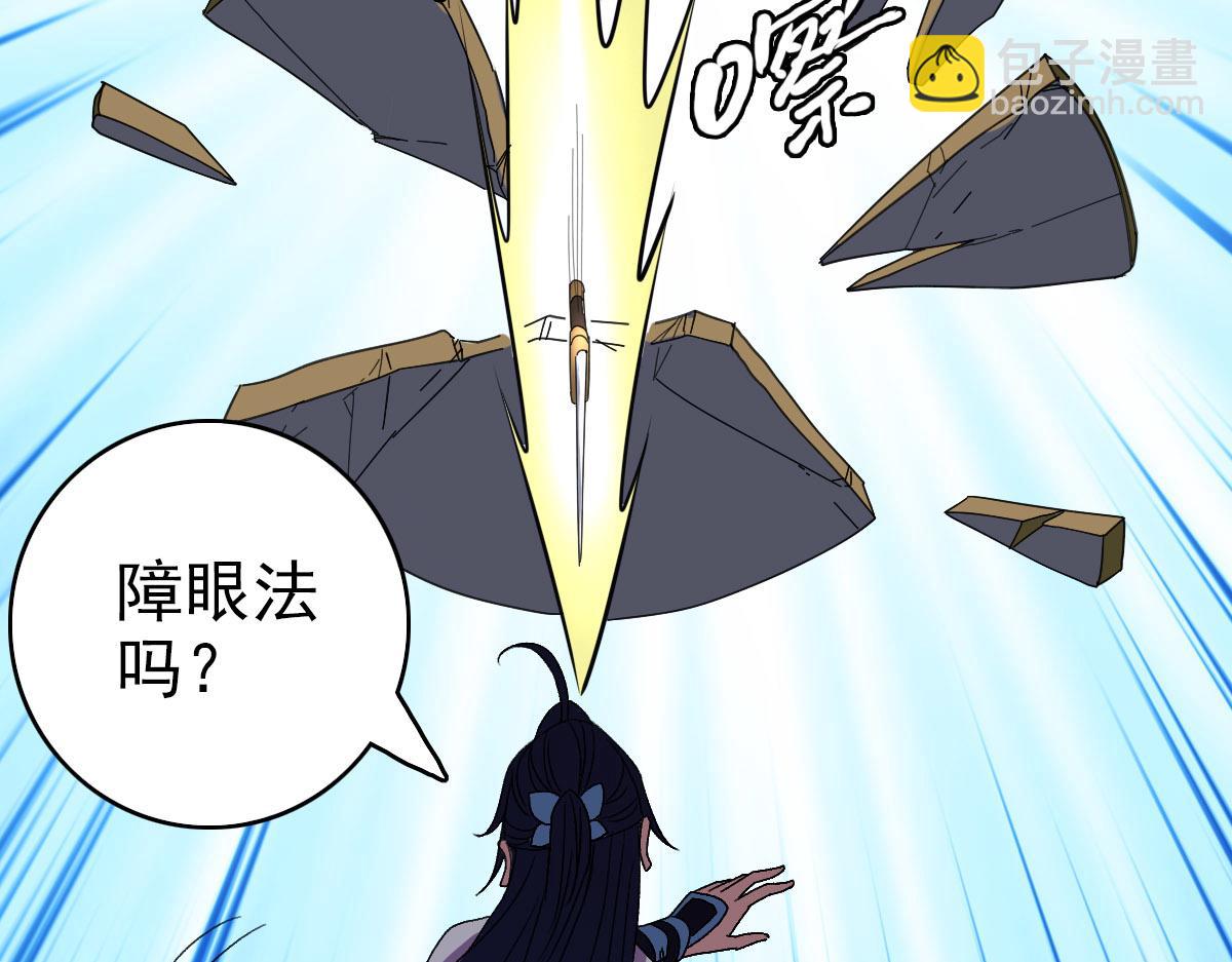第100话 升级76