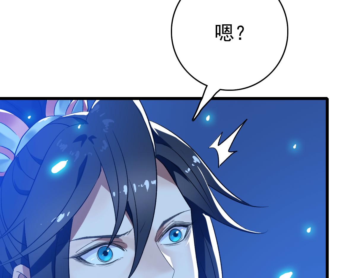 第62话 狭路相逢105