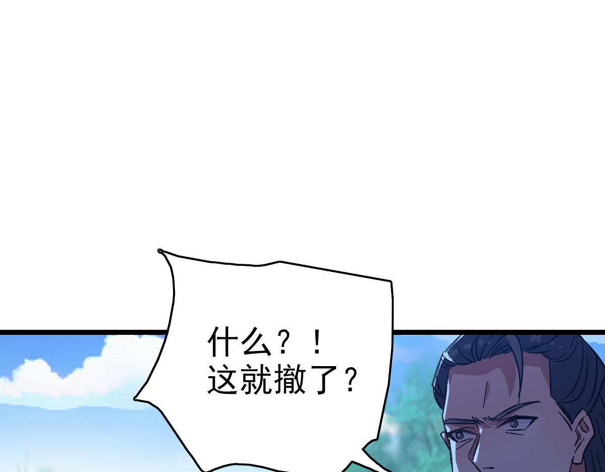 第77话 全灭52