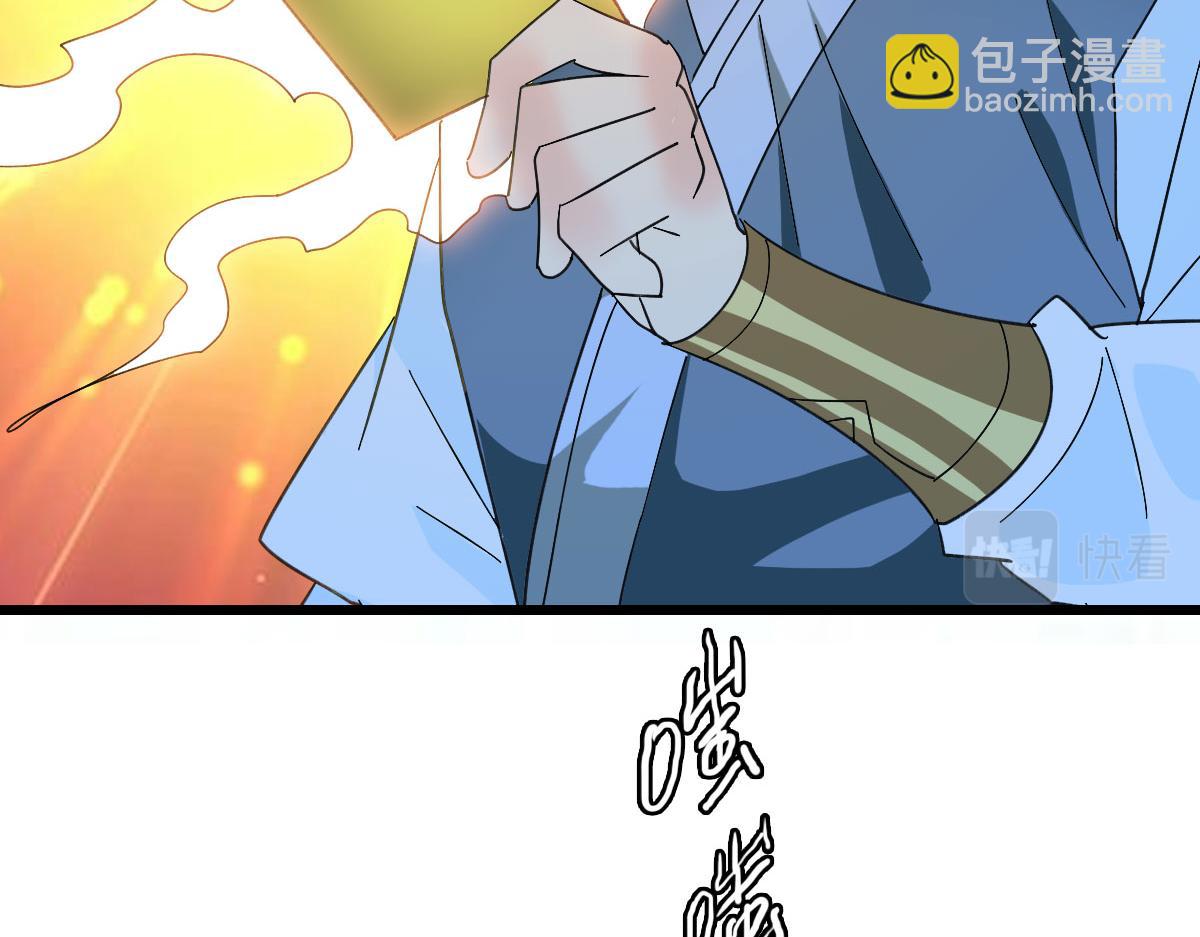 第123话 内藏玄机122