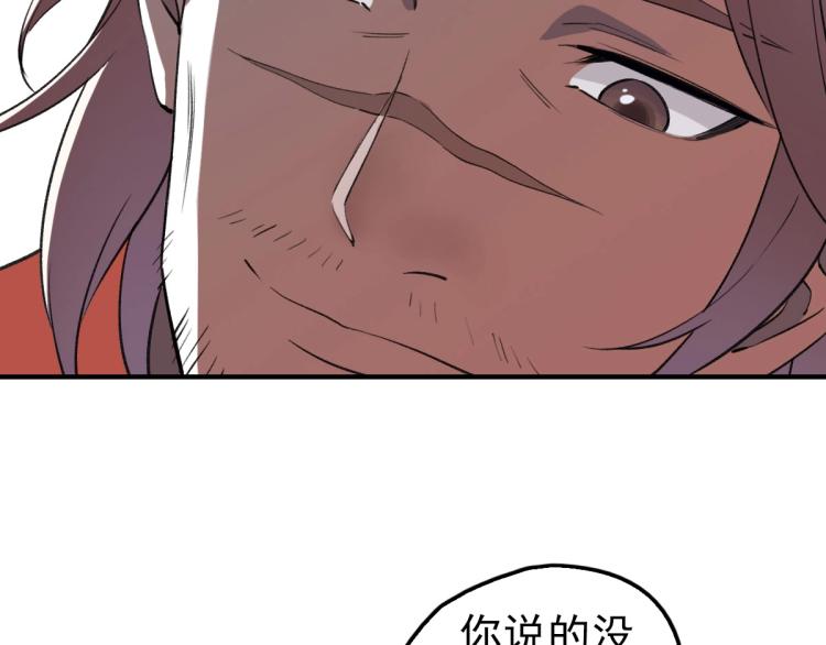 第1话 系统上线！127