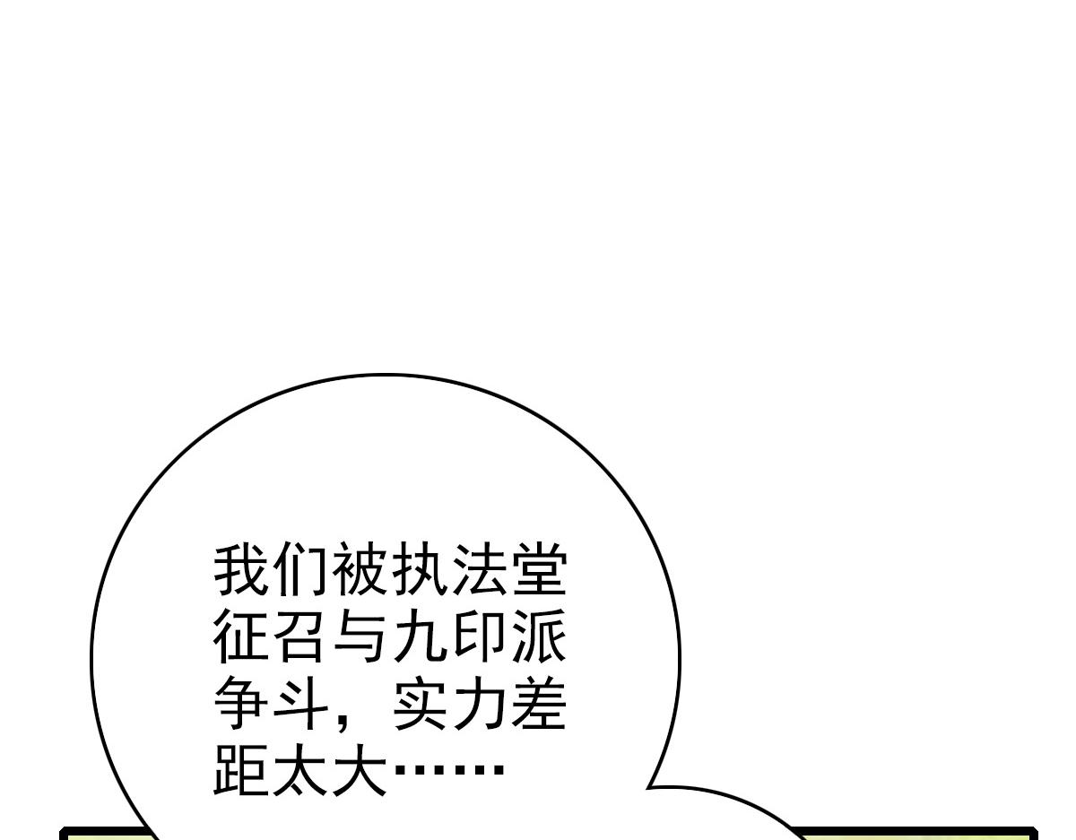 第78话 内力境69