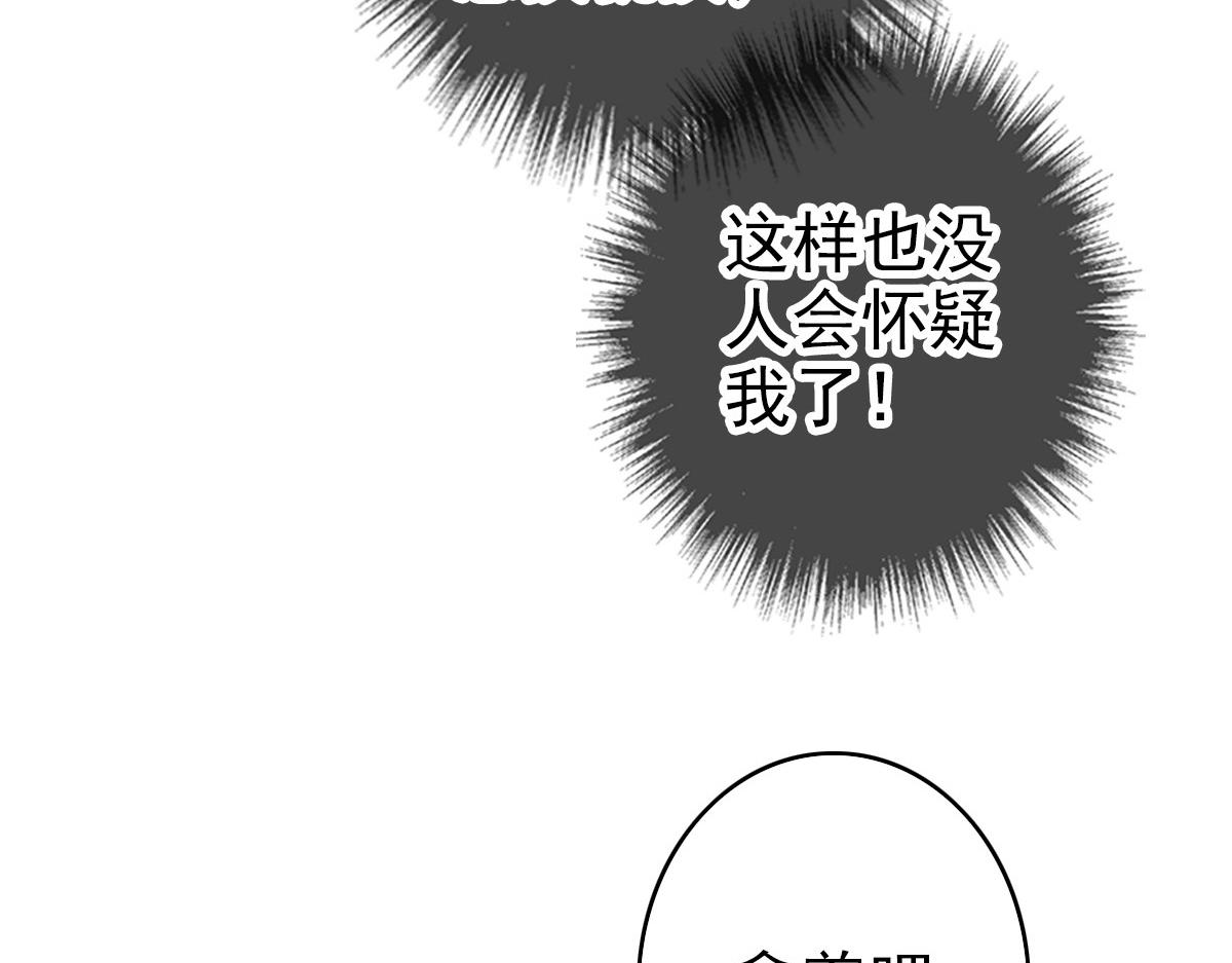 第44话 收获46