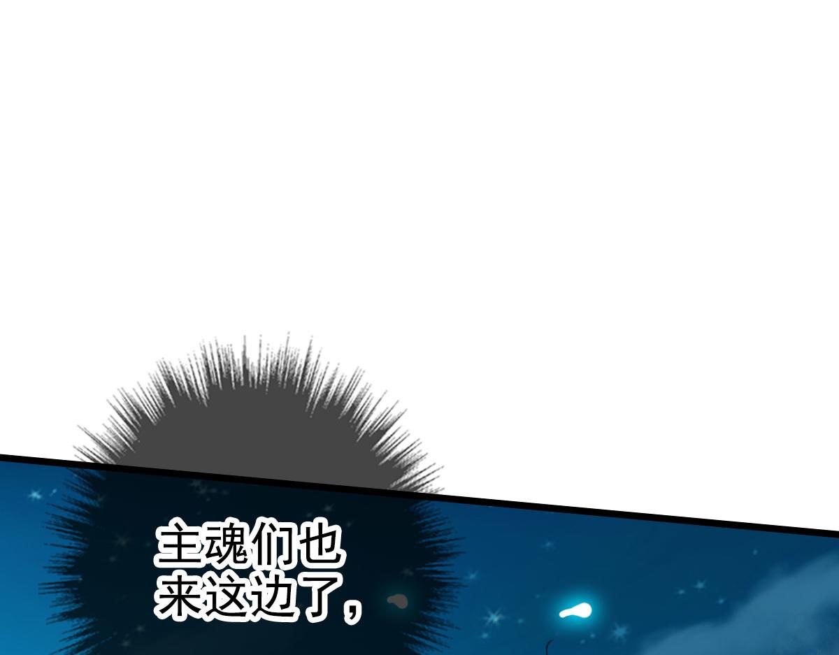 第64话 清除鬼蜮59
