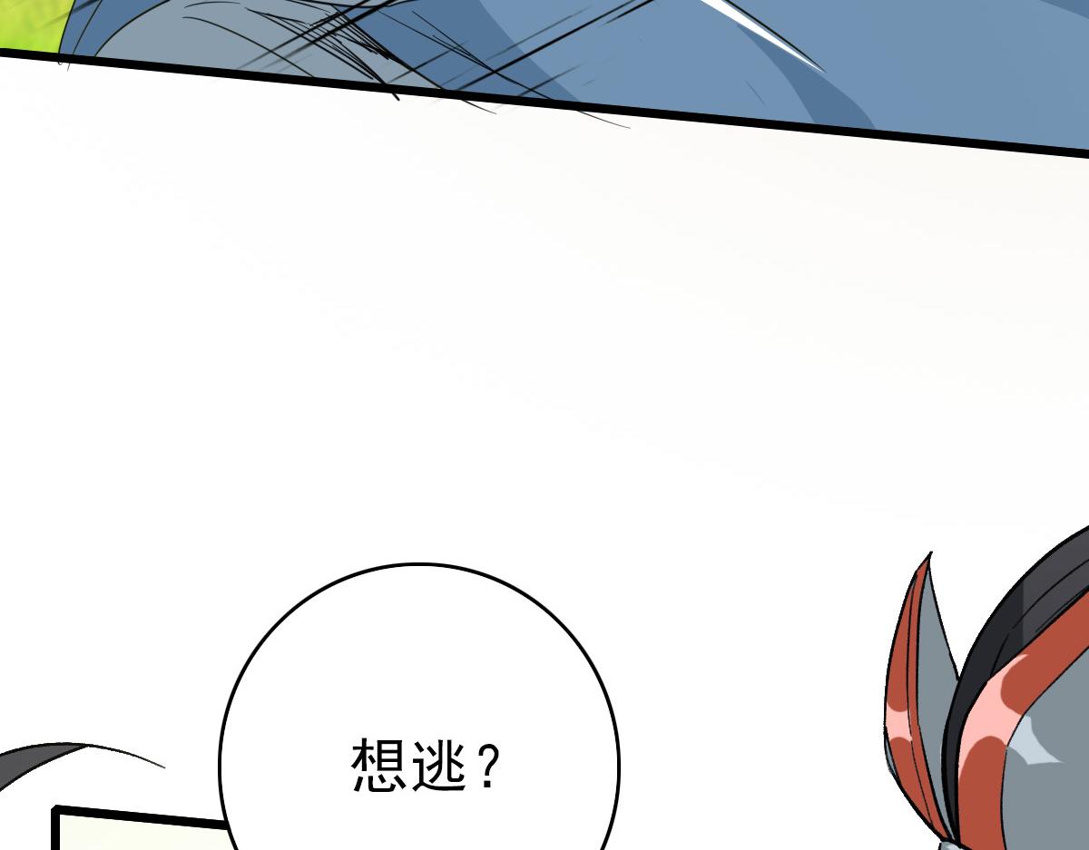 第31话 偷袭139