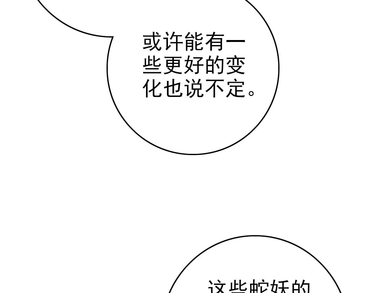 第122话 萌犬进化52