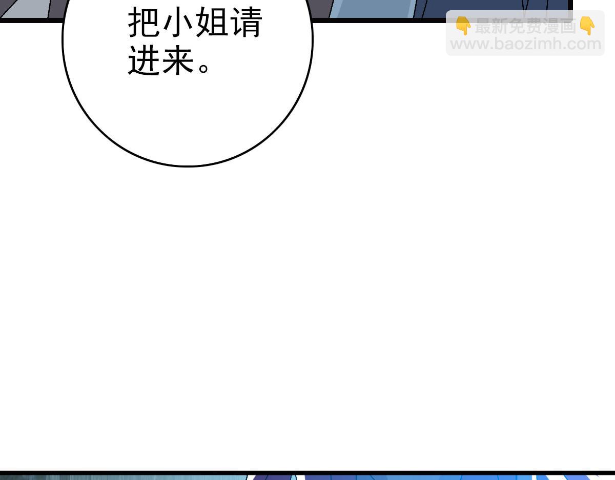 第124话 神秘少女74