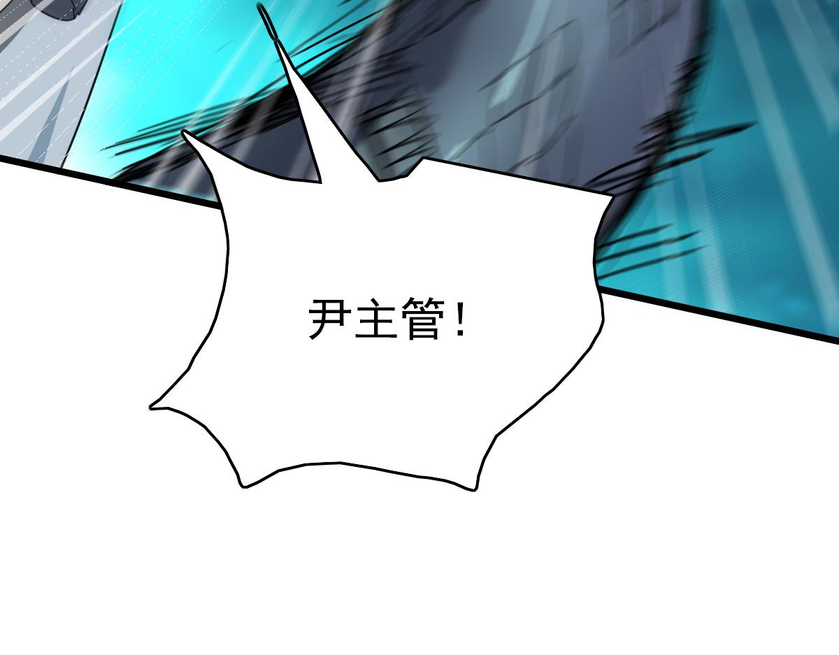 第39话 陷入苦战58