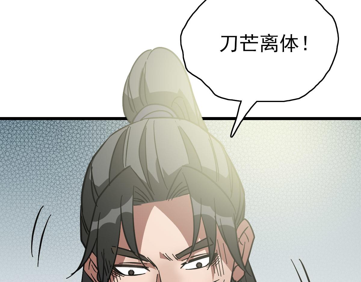 第93话 追讨人114