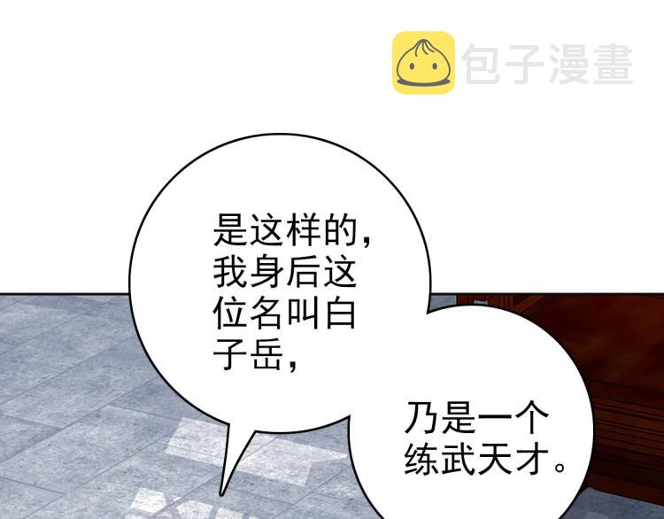 第13话 侯老先生68