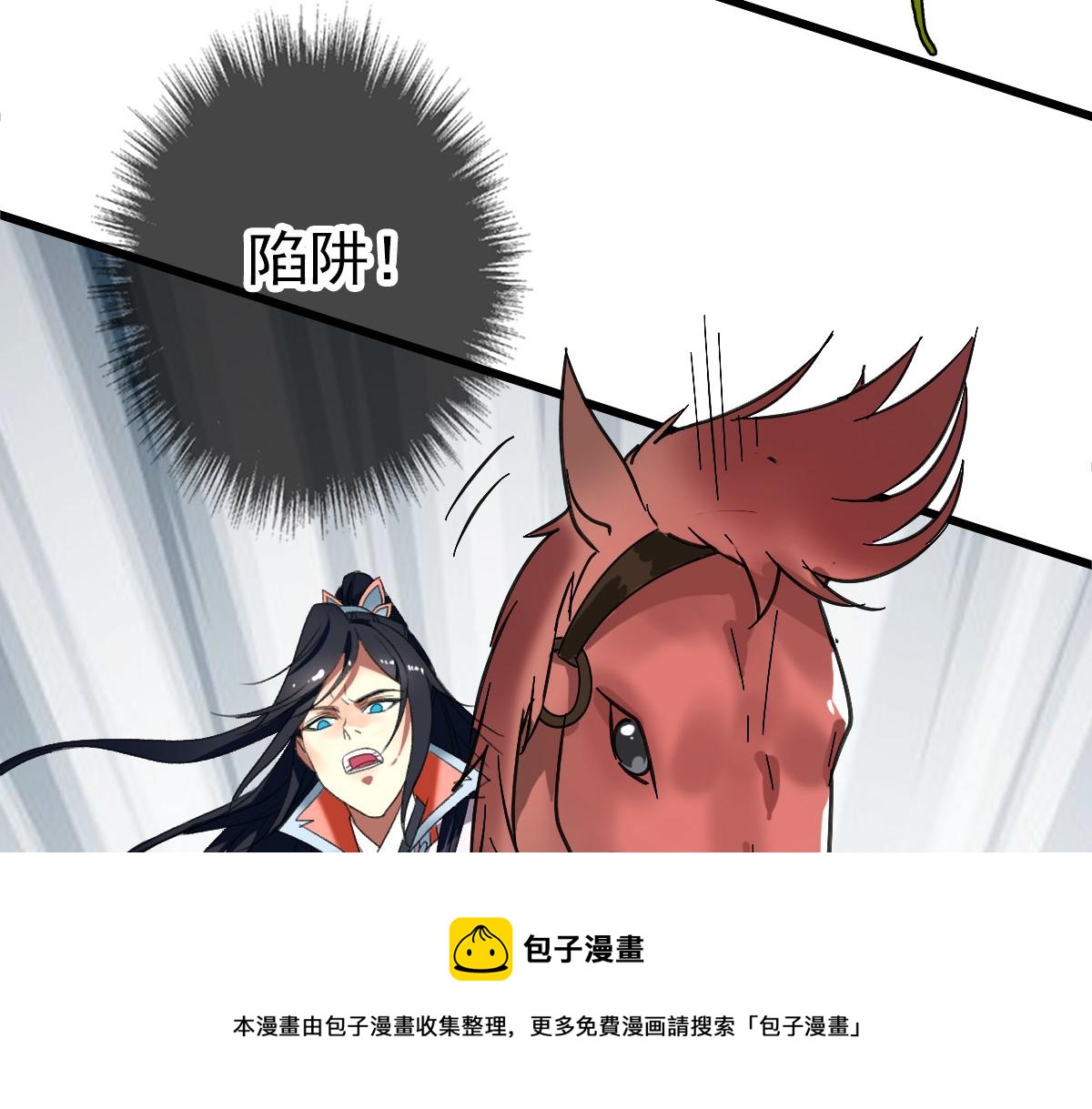 第60话 叛逃84
