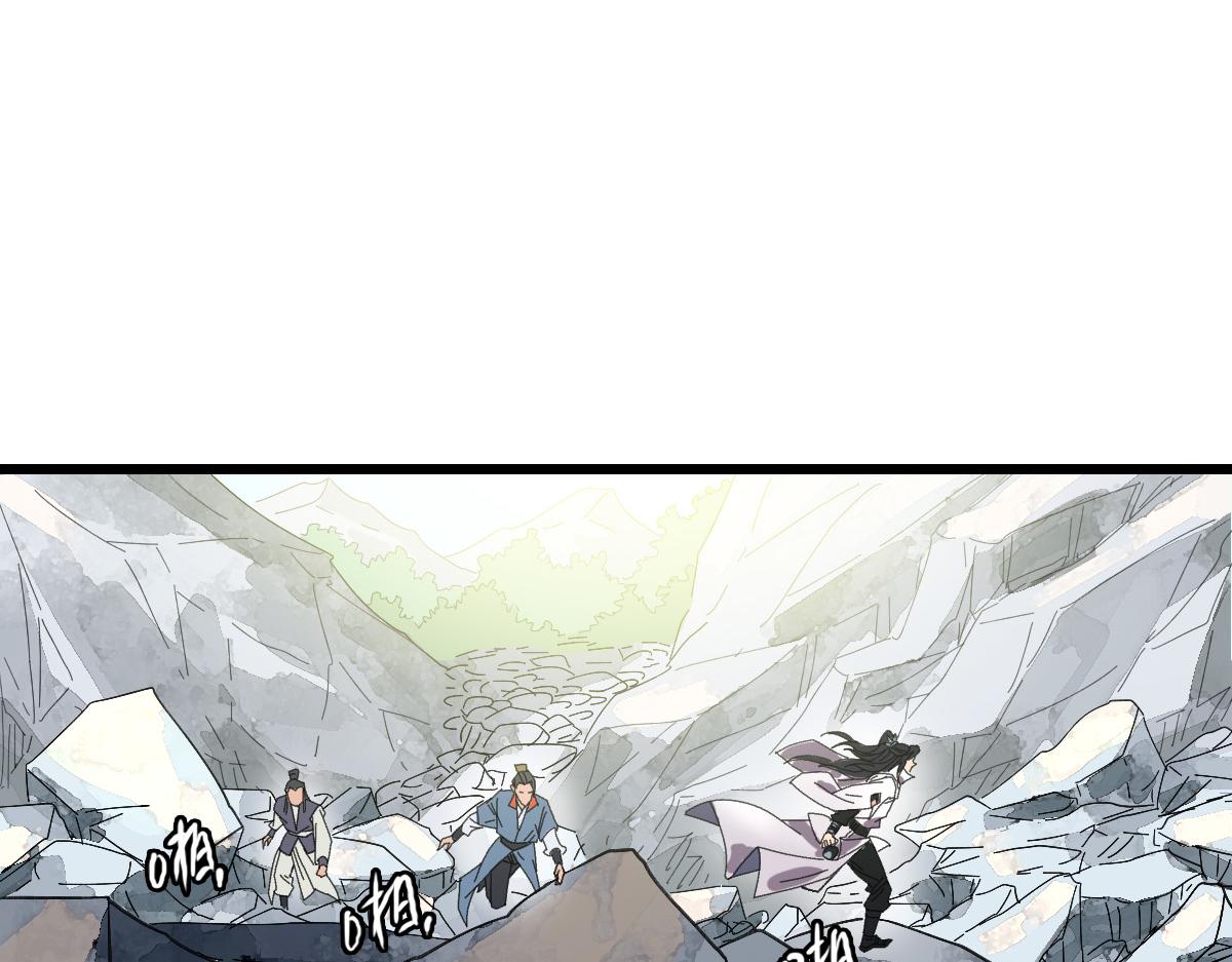 第72话 异兽85