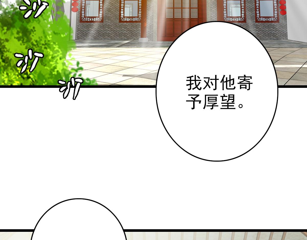 第79话 青年武会5