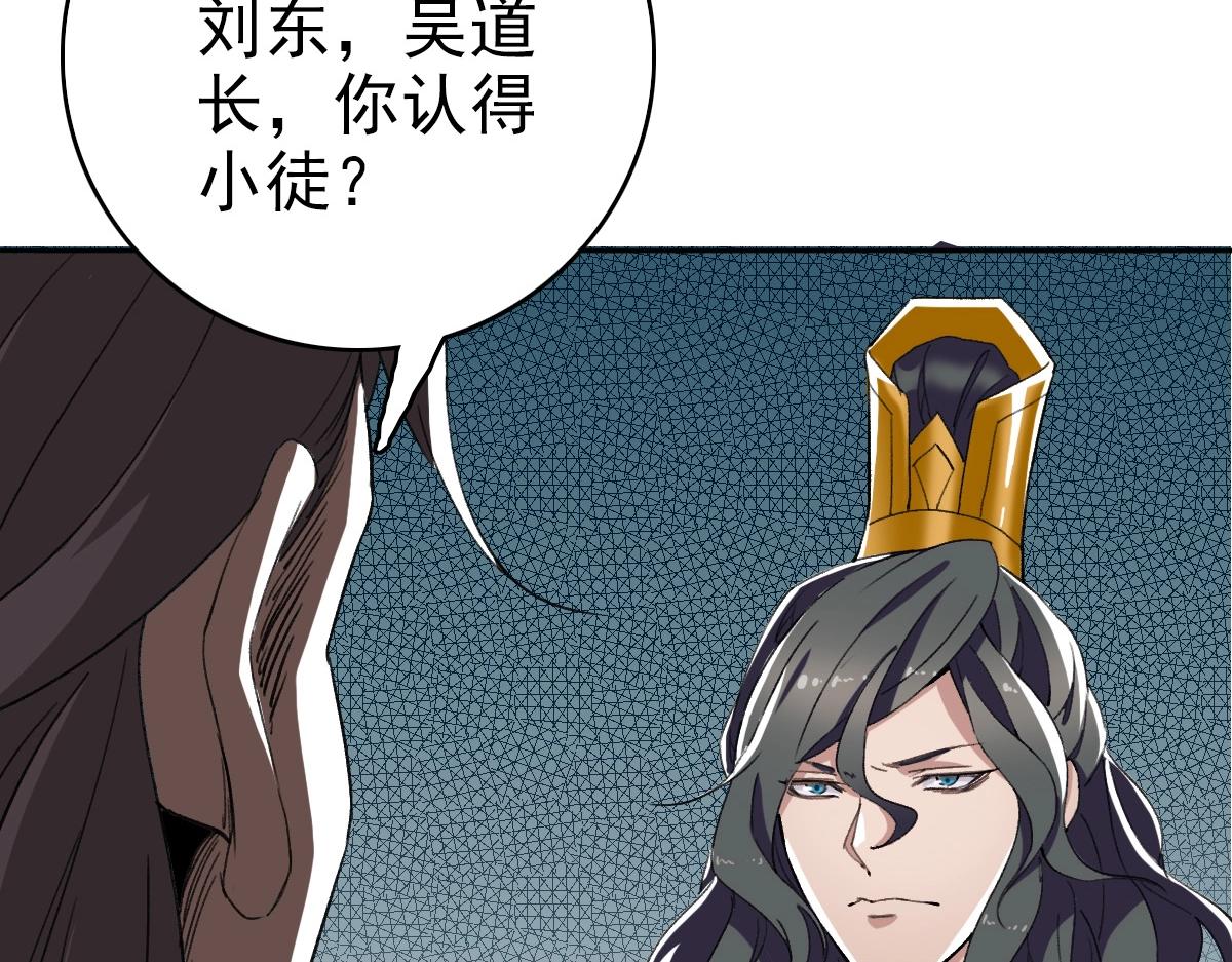 第21话 发现40