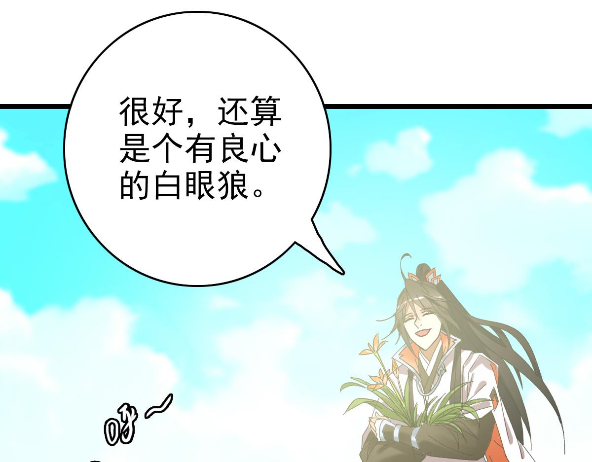 第74话 九印派75