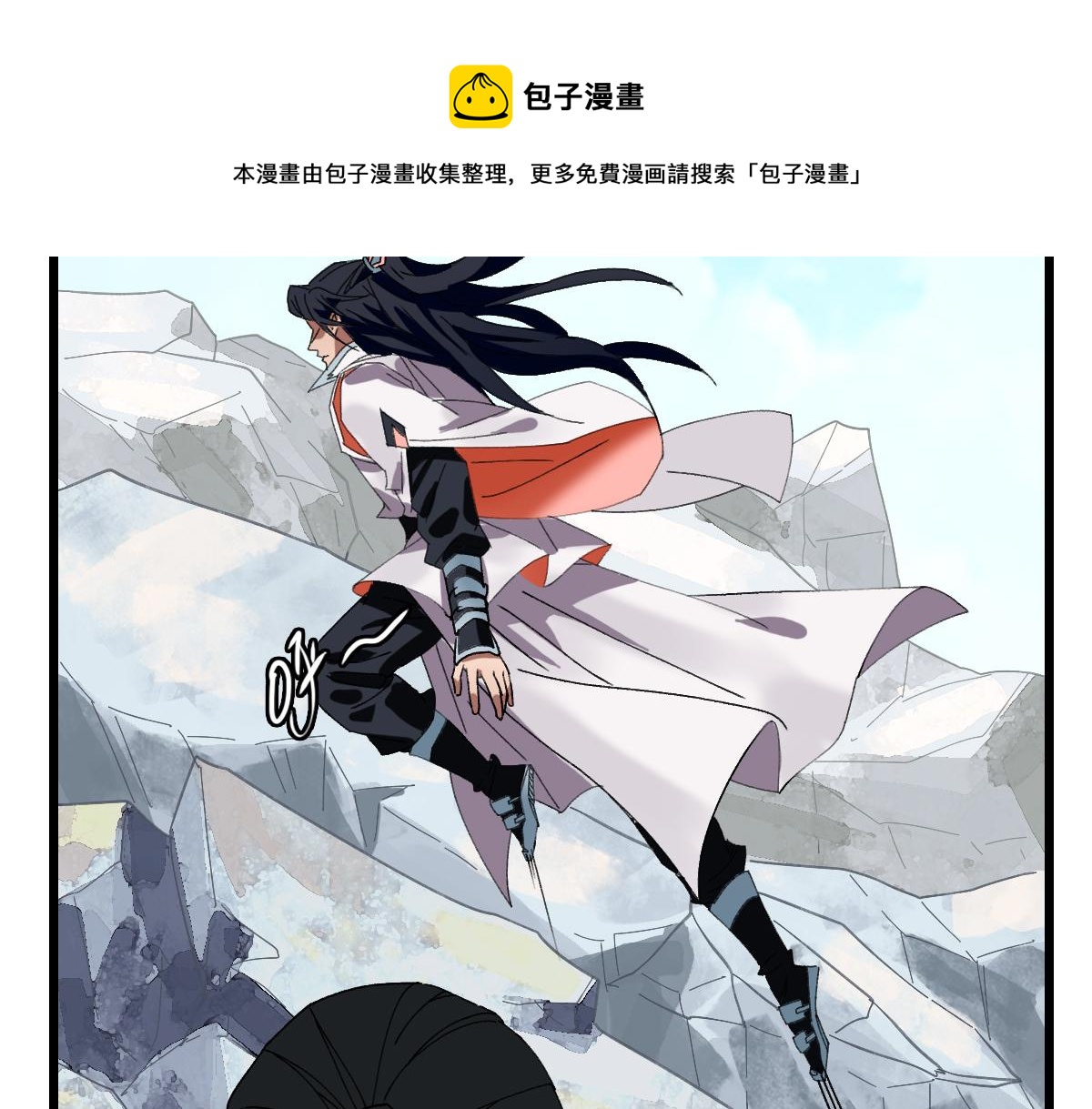 第72话 异兽100