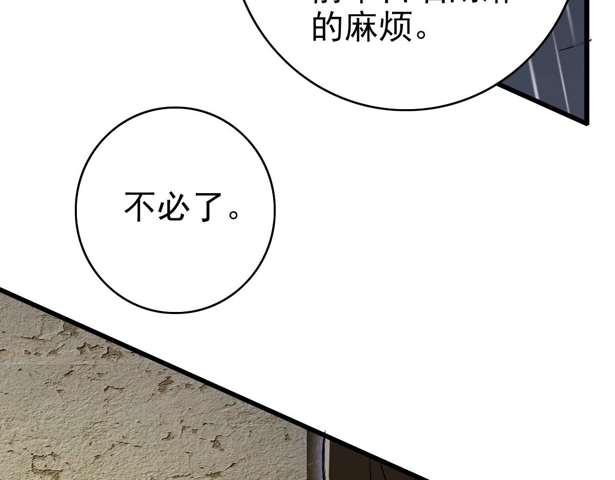 完结篇 结伴同行177