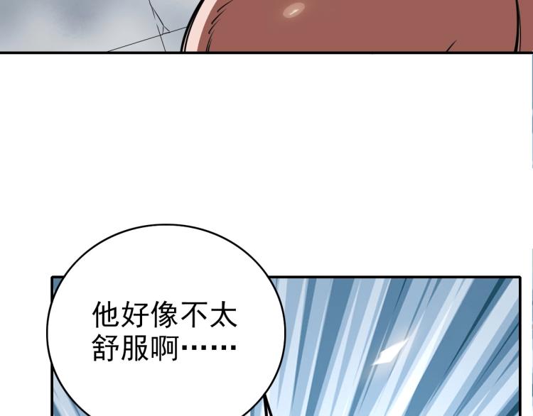 第4话 考核131