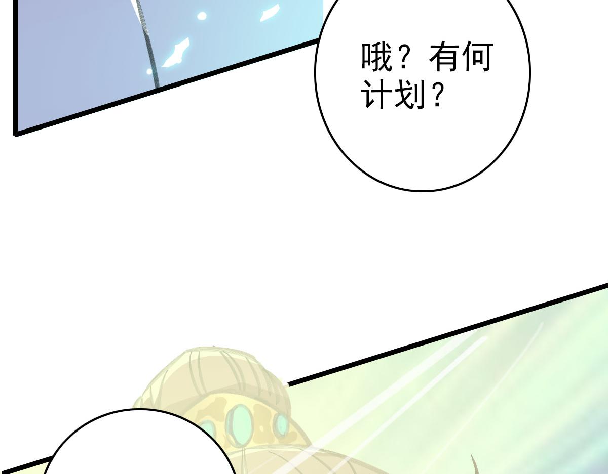 第83话 仙门人脉112