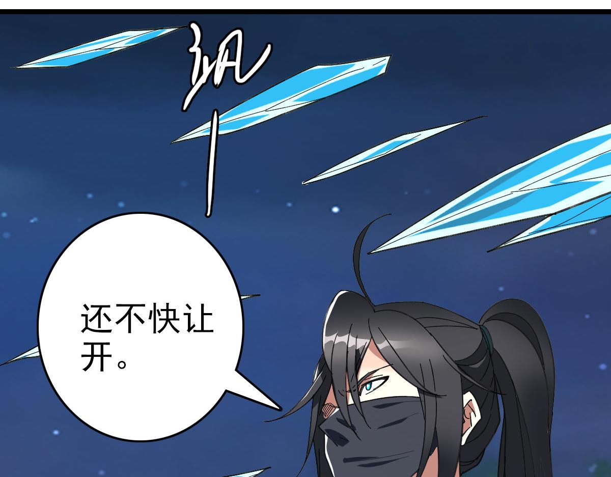 第117话 夜闯县衙99
