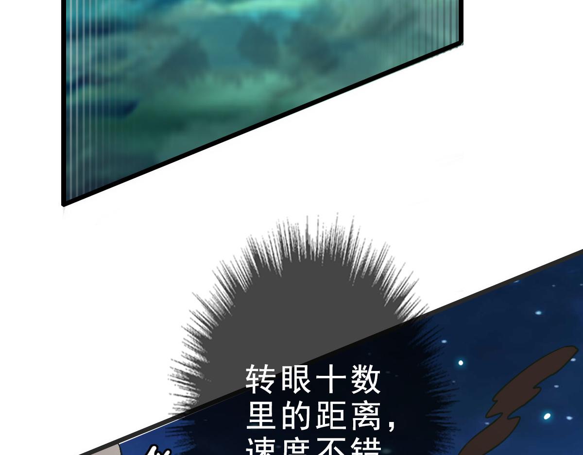 第55话 积蓄实力90