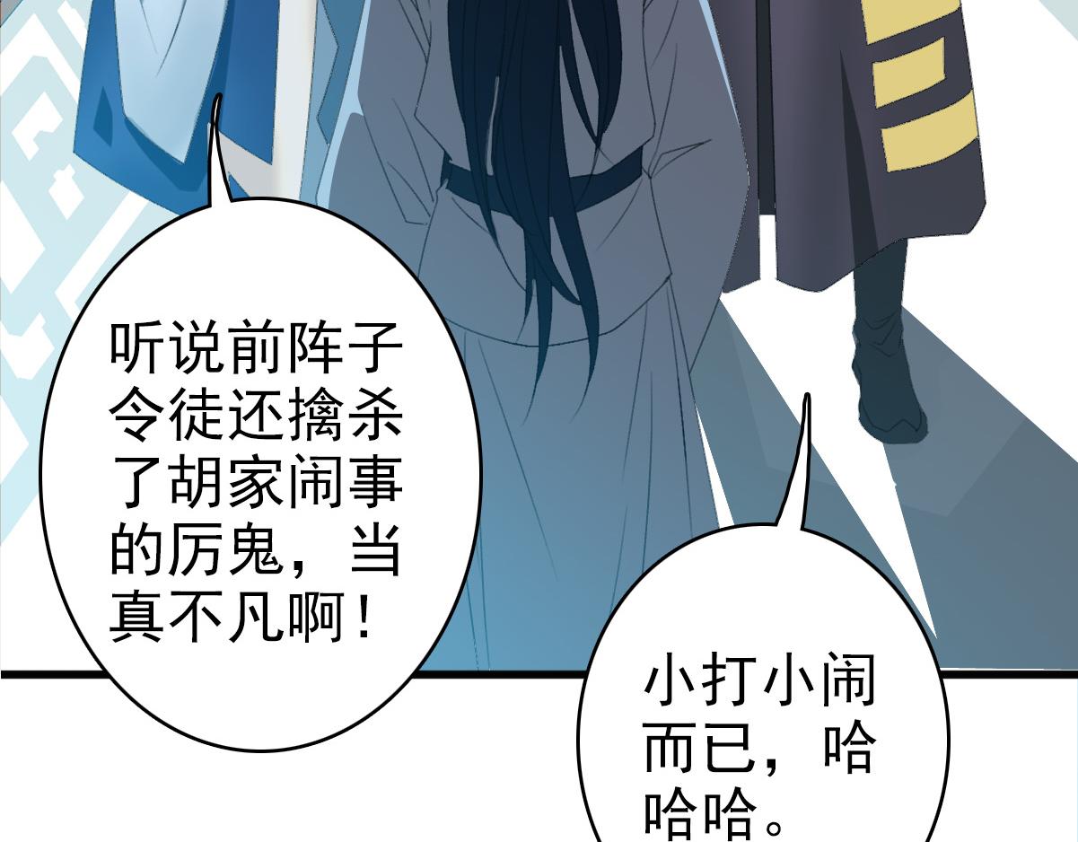 第56话 攻寨17
