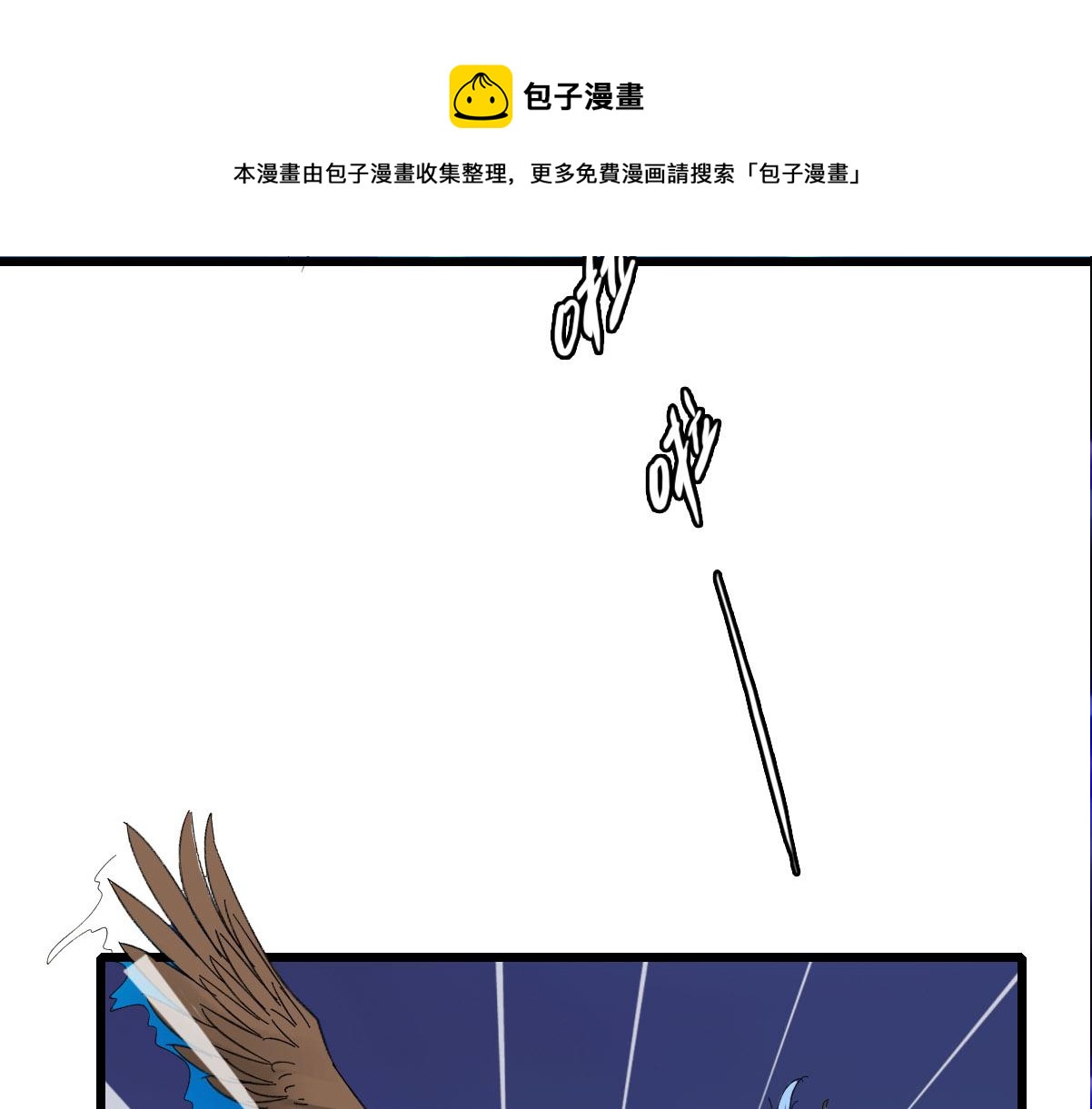 第63话 师仇得报28