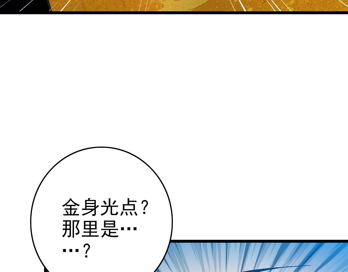 第118话 宝图合一68