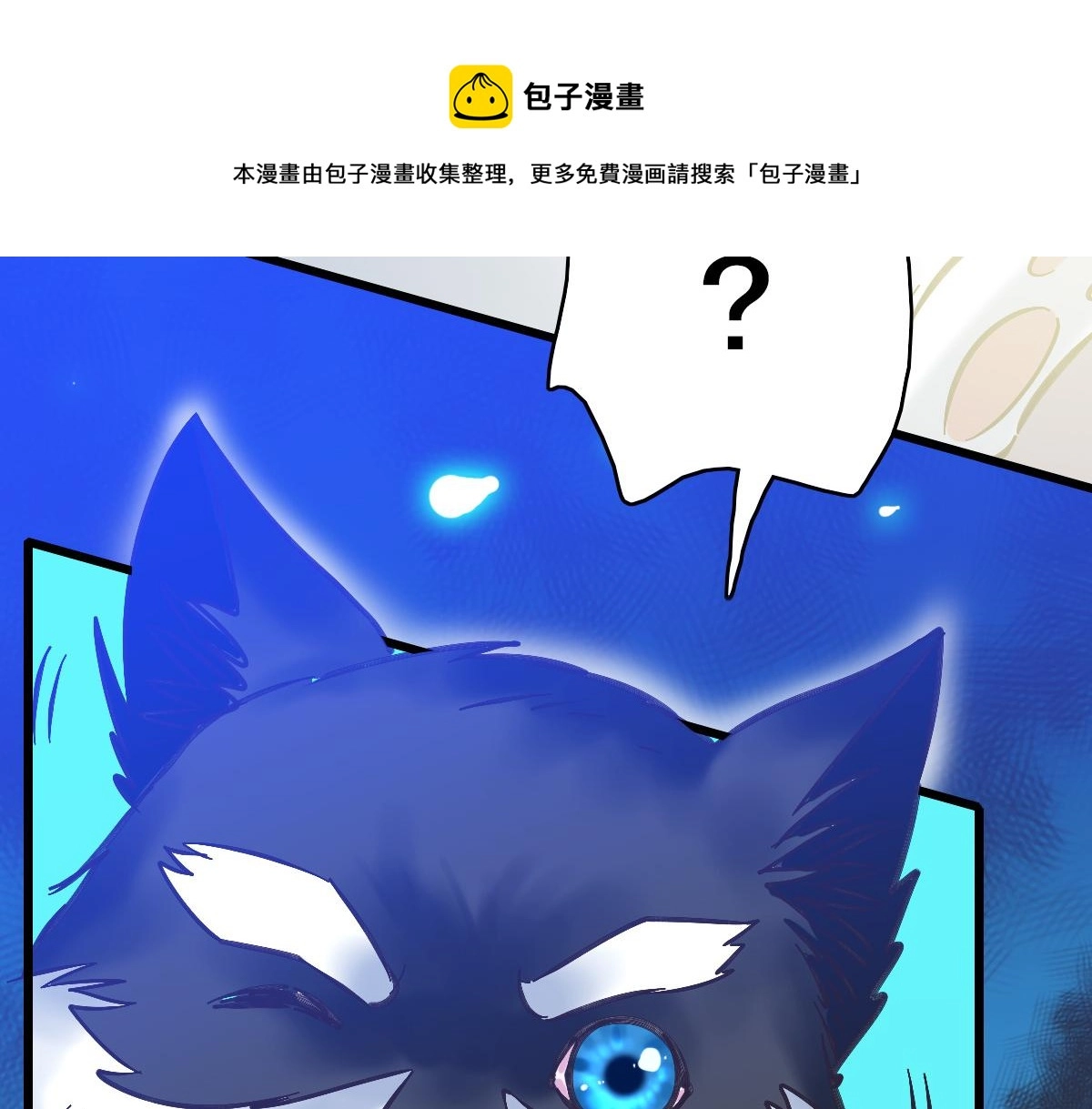 第68话 分舵易主36