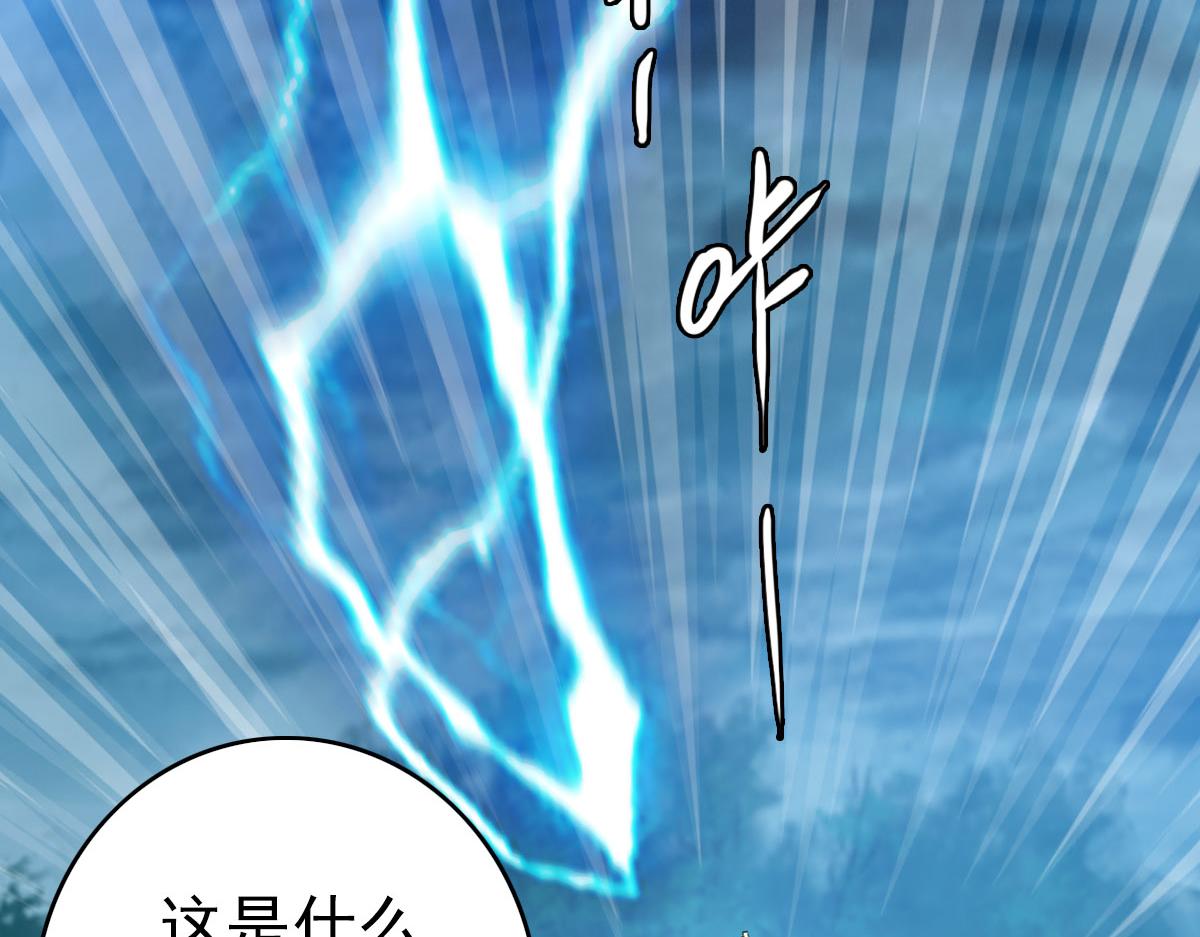 第114话 仙师覆灭63