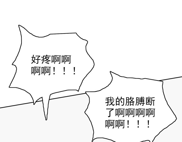 第17话 第一次实战139