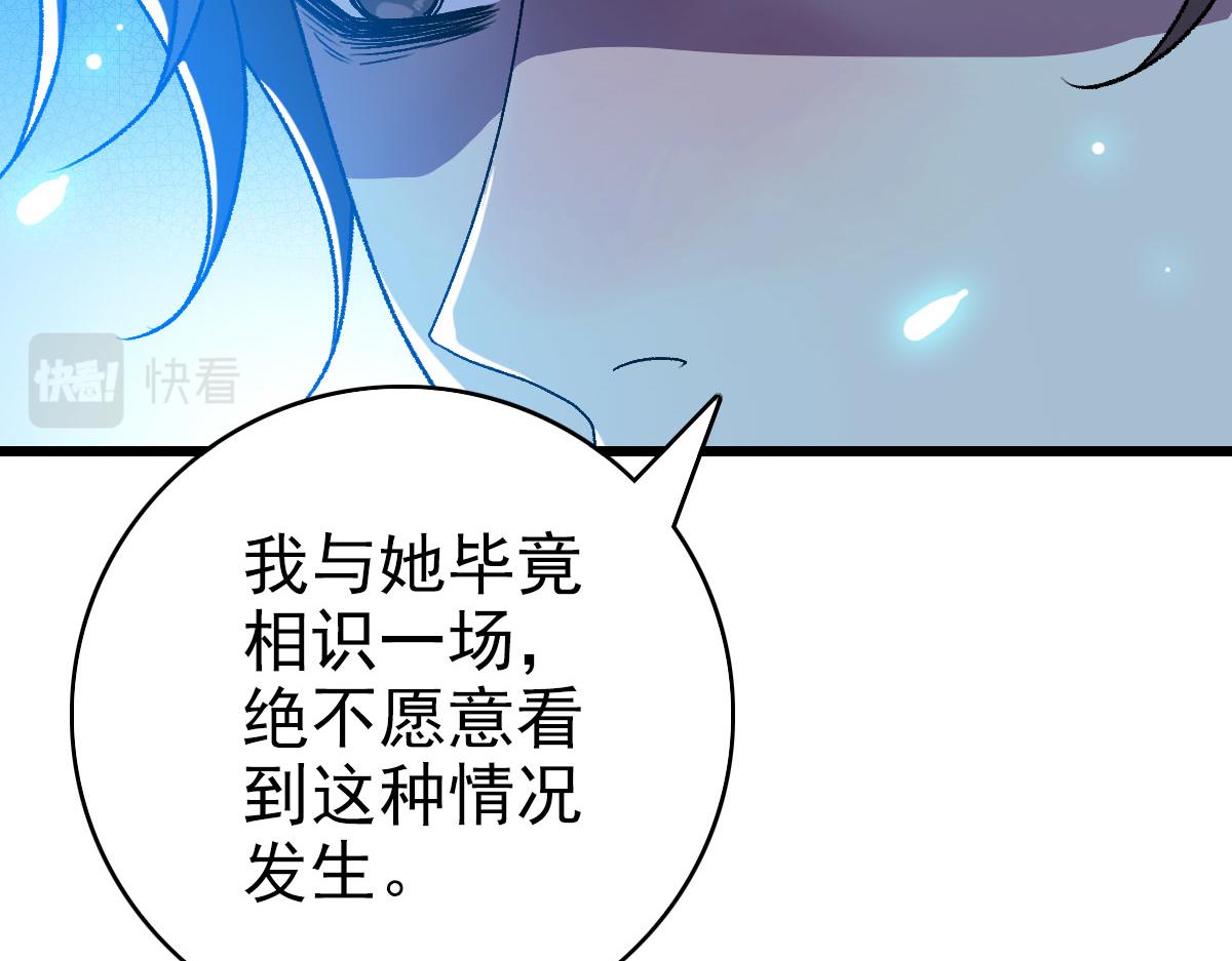 第106话情圣师兄63
